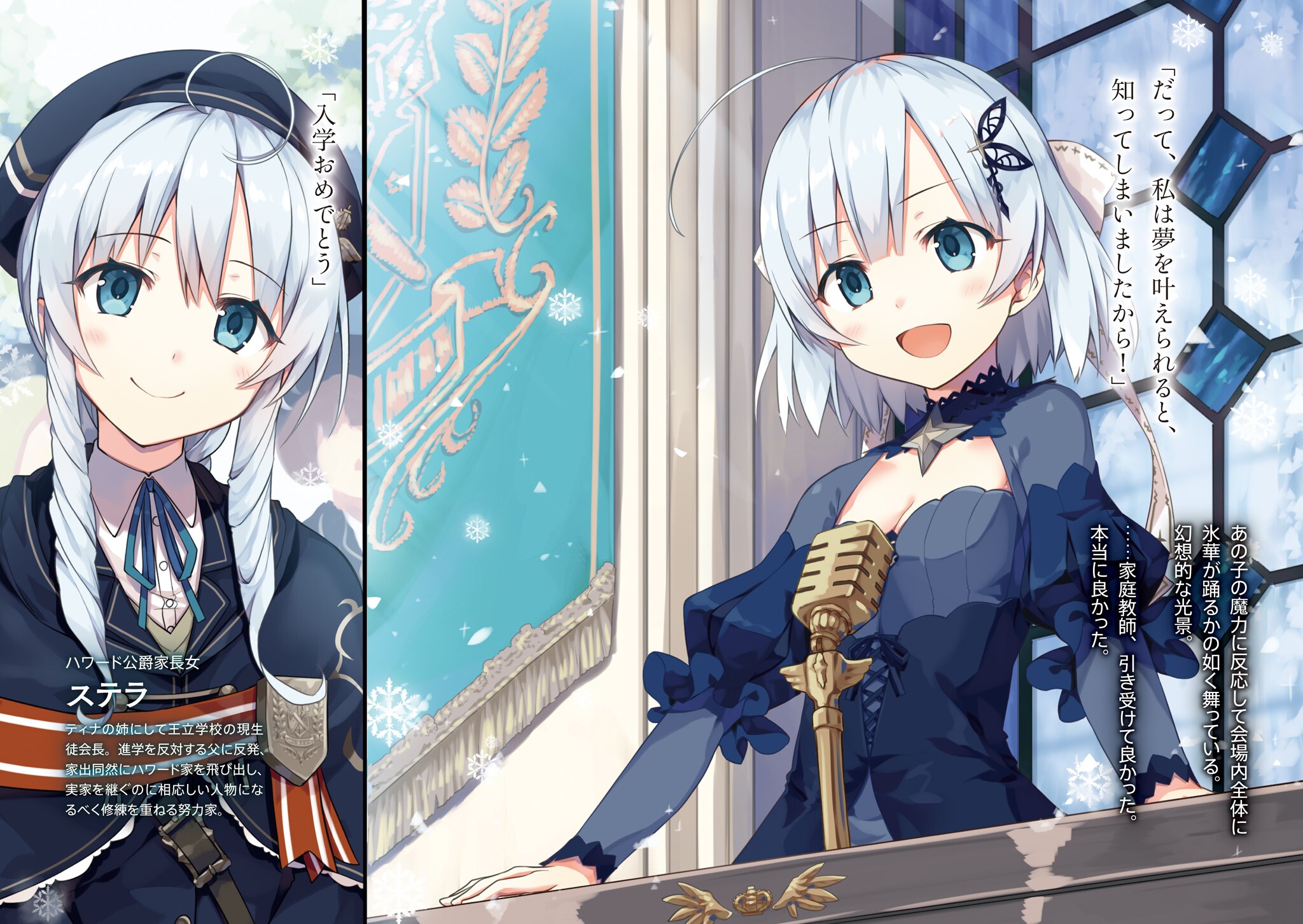 /koujo denka no kateikyoushi | yande.re